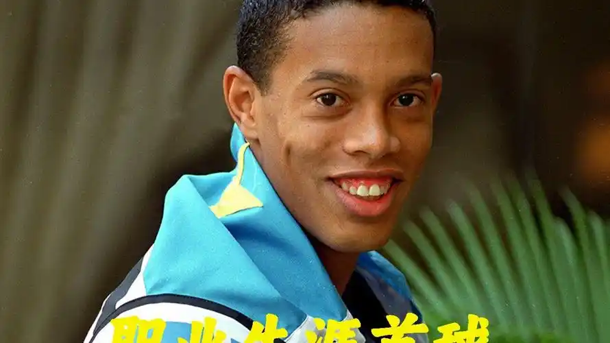 一家著名运